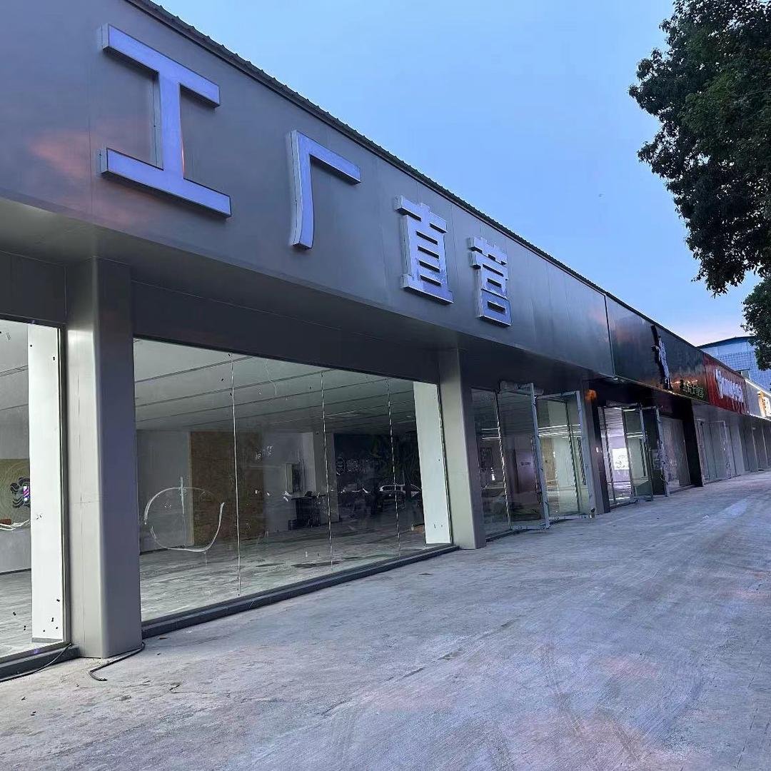 乐山通江车行（小牛电动车）