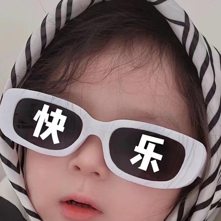 无糖加冰🧊