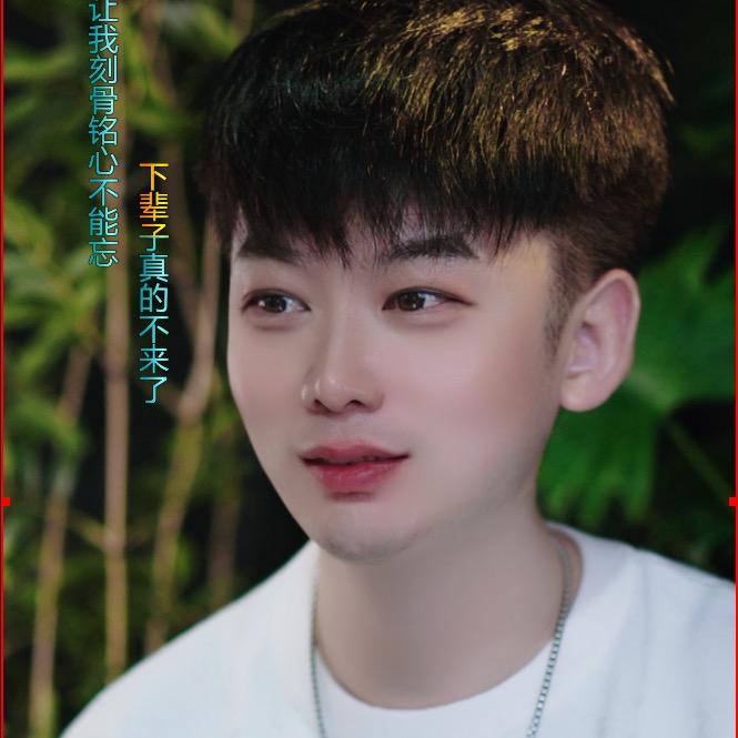 小陈帅🎤