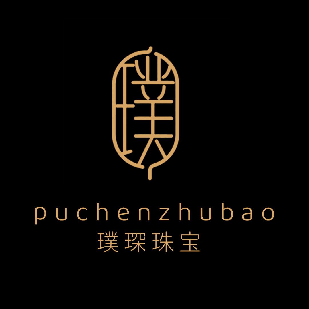 璞琛珠宝
