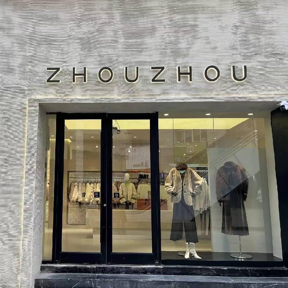 动感女孩时装店