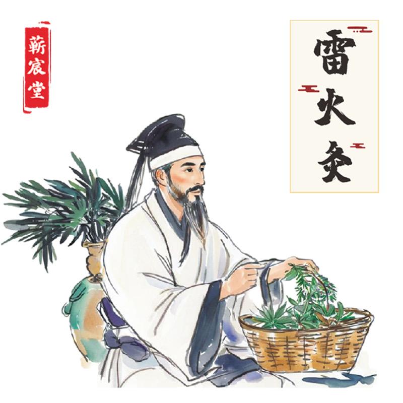 俊宸湖北蕲艾