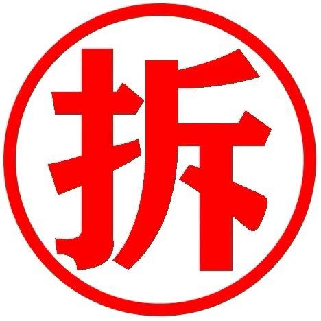 王总199『破二十万粉丝』