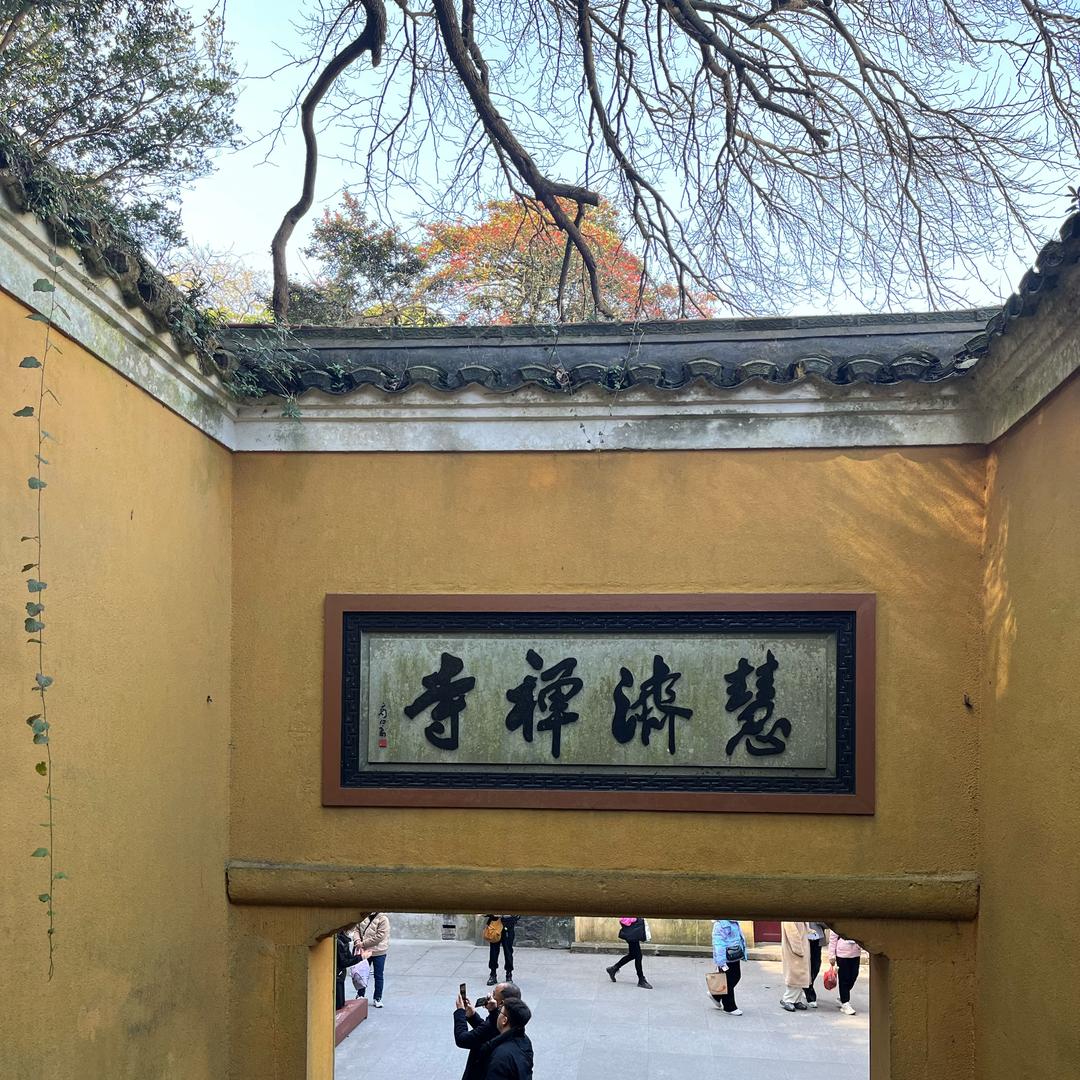 华木卫浴店