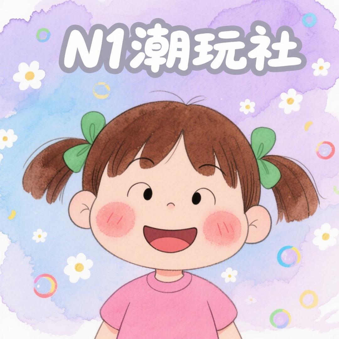 N1拆卡