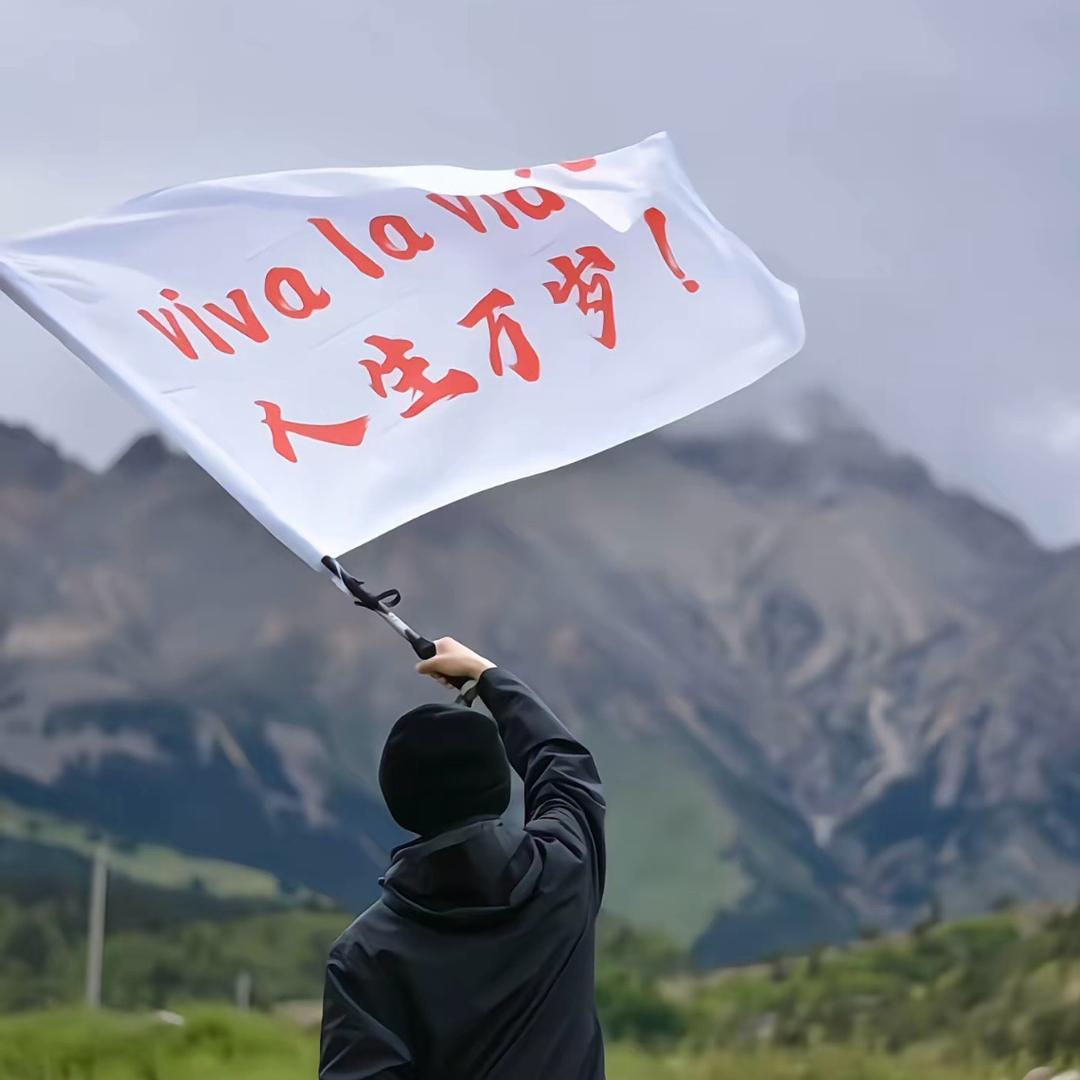 阳阳—
