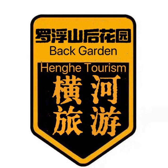 横河旅游
