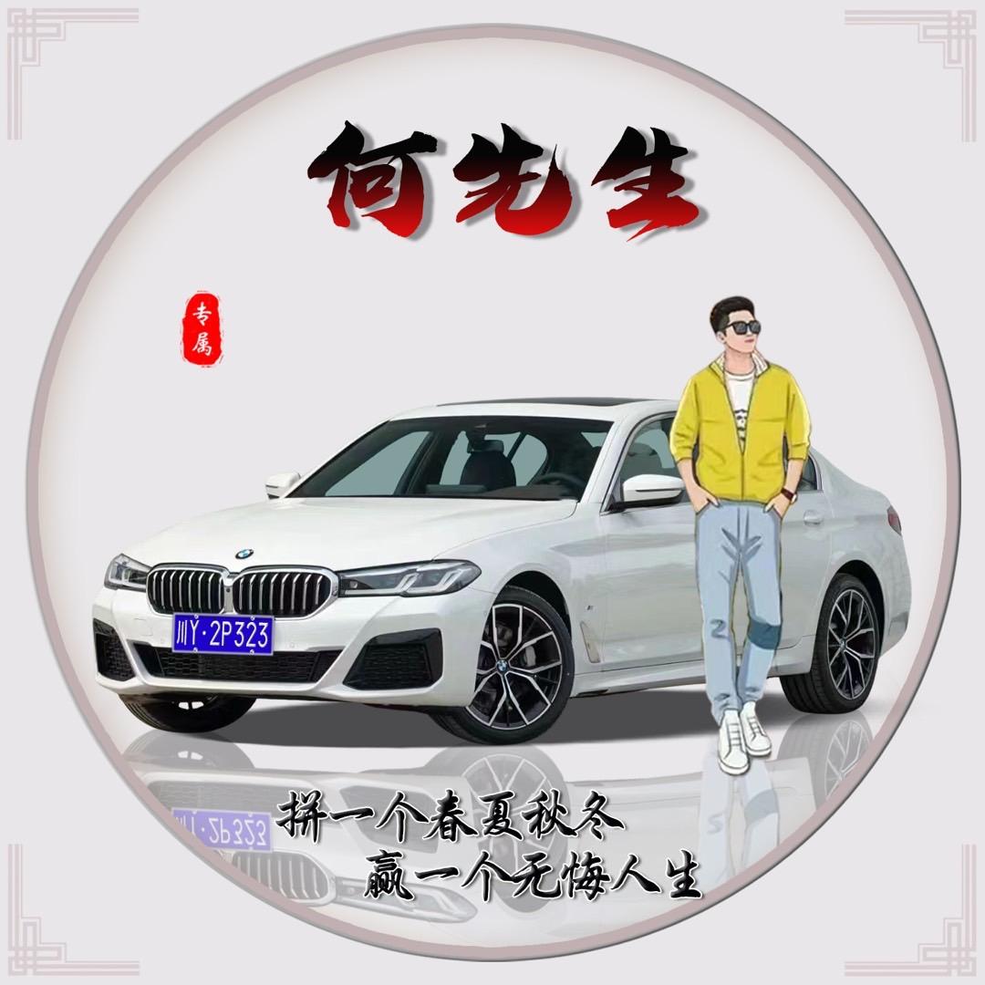 ꧁༺๑何赫༒有名๑༻꧂