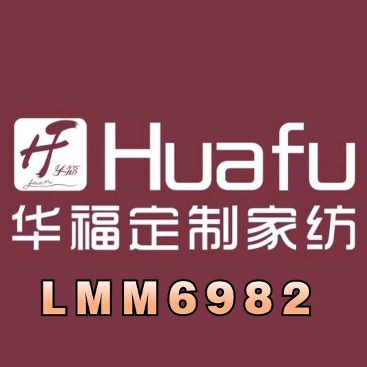 华福定制家纺🔆