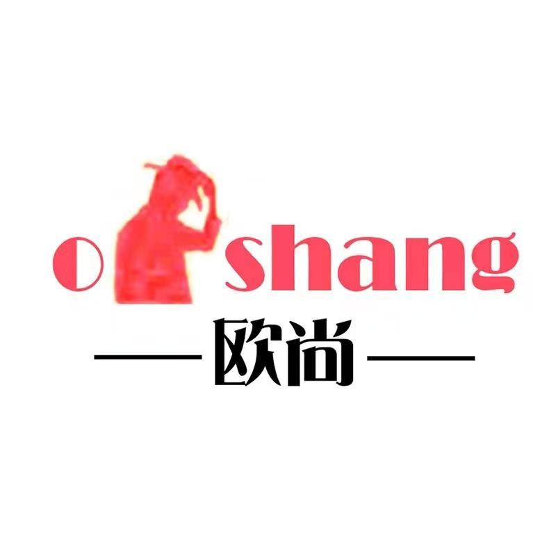 欧尚潮流服饰