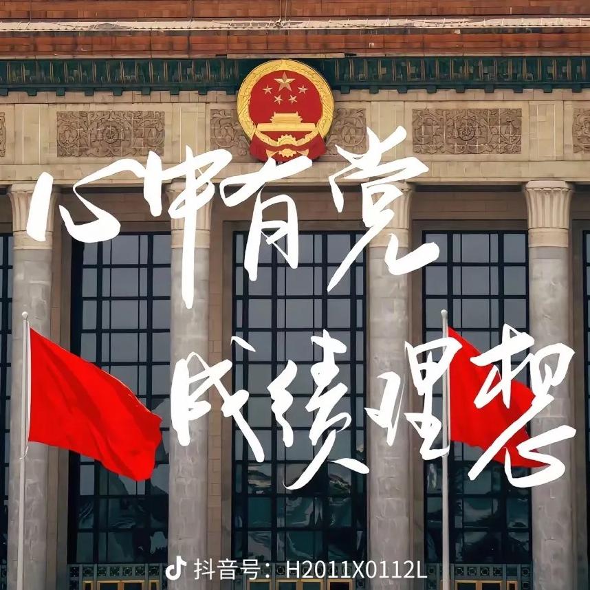 我不上岸谁上岸！（每晚行测刷题）