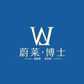 蔚莱博士企业店