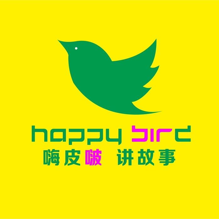 安阳嗨皮啵讲故事