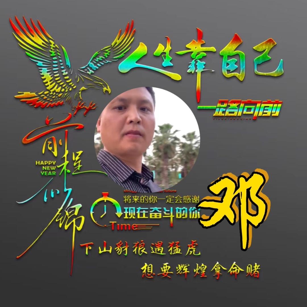 阿波