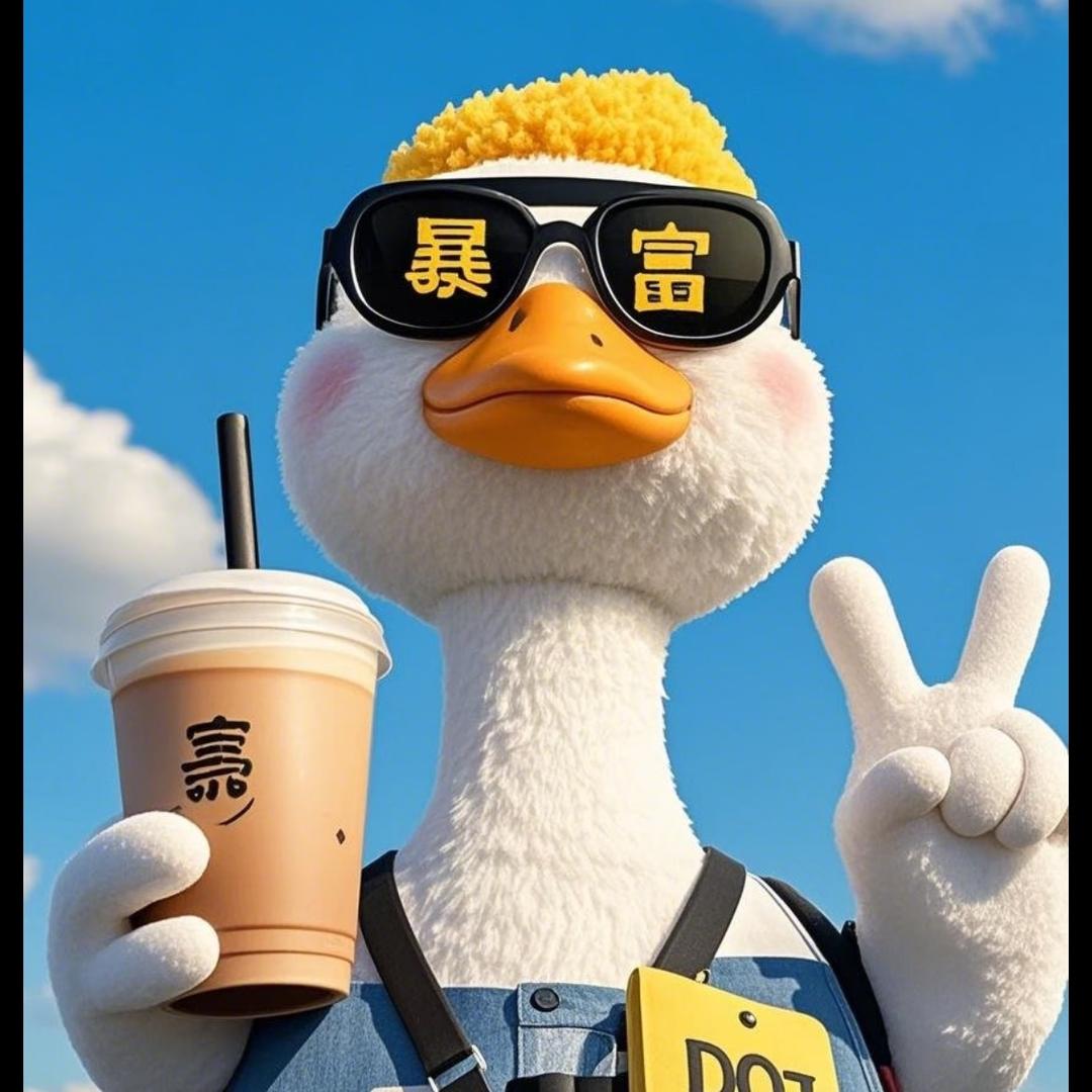 尽快发大财