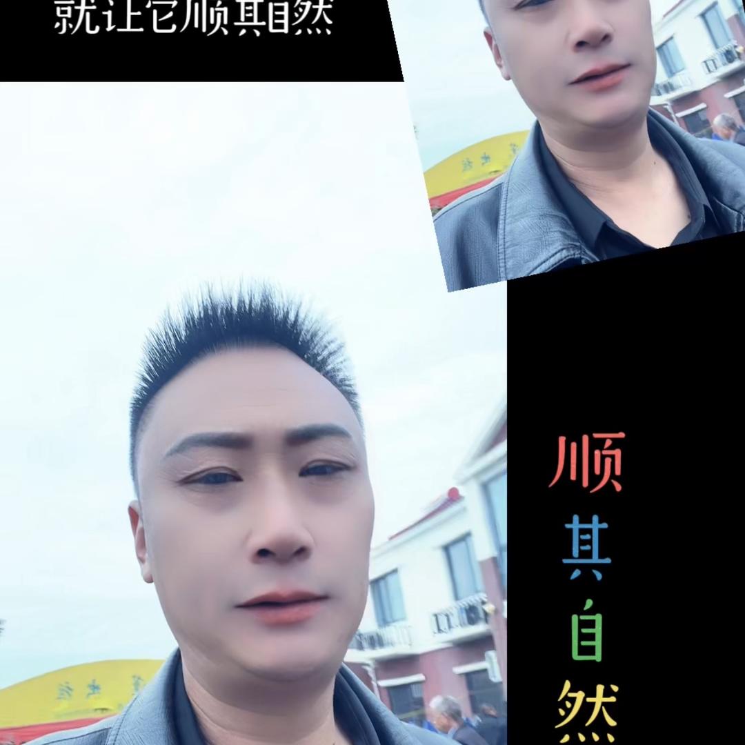 朋友是缘