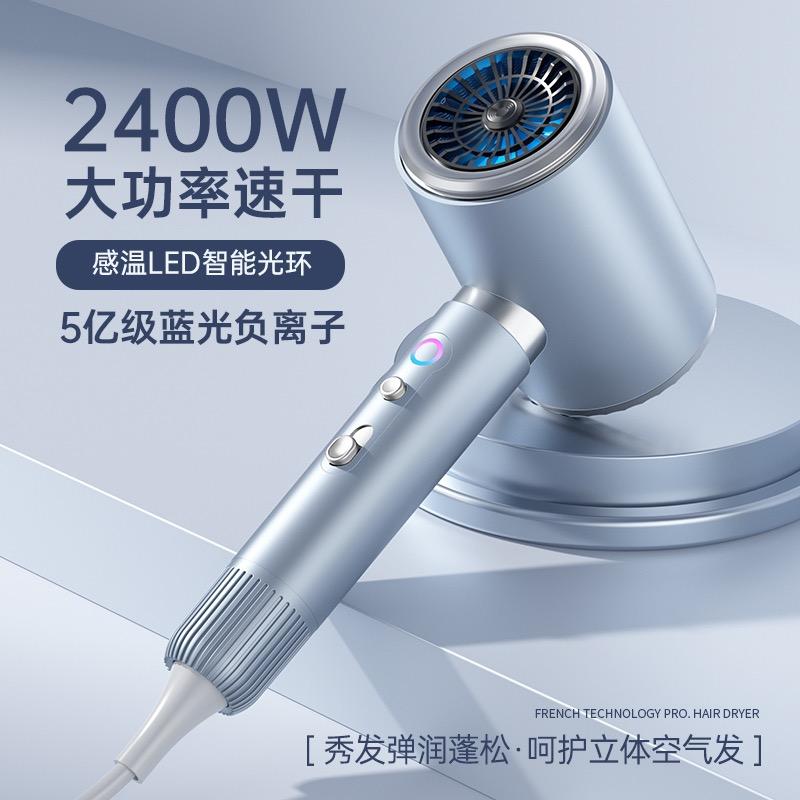 吹风机优选