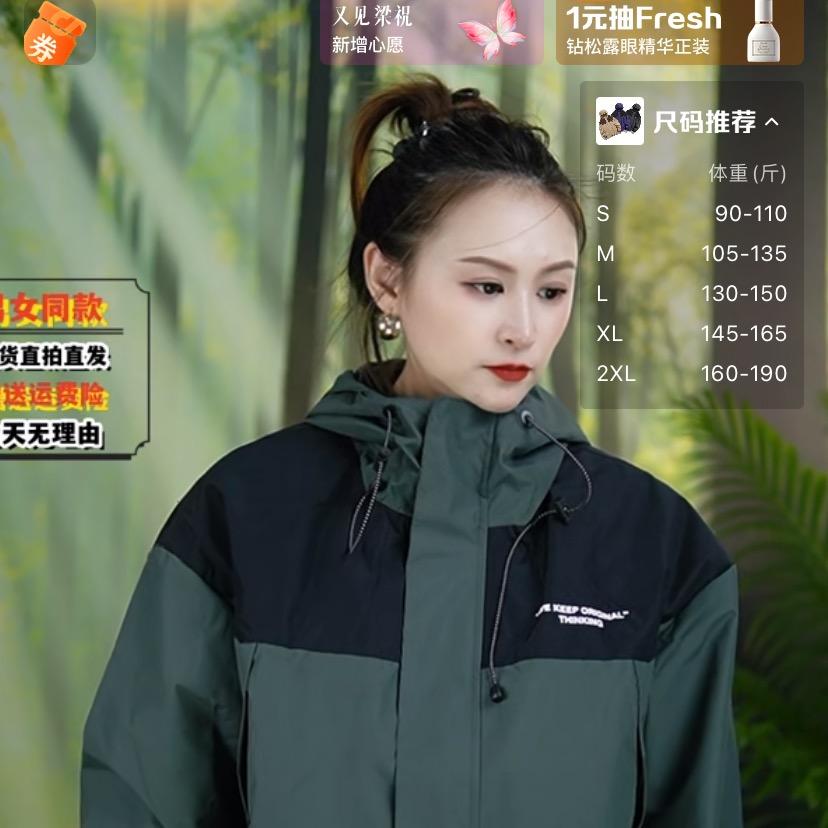 木可家男装