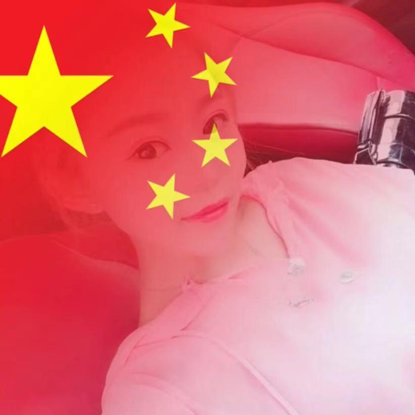青稚