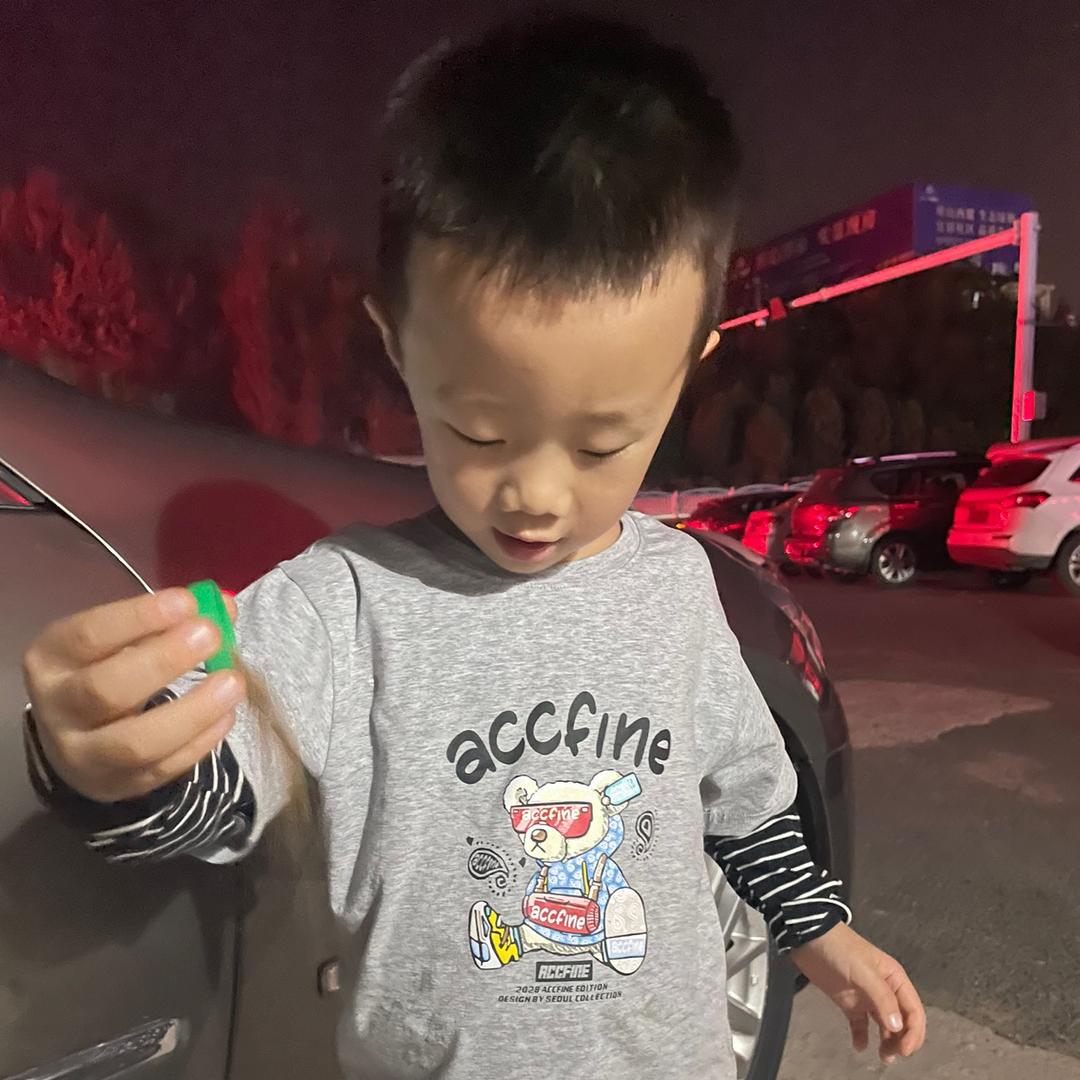 青岛鑫车汇