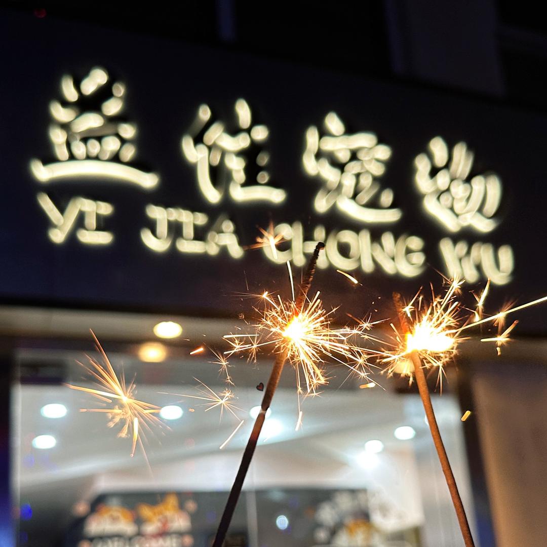 韩小姐的日常