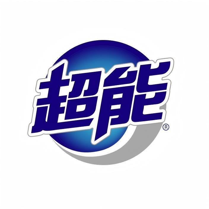 超能奇裕新能利专卖店