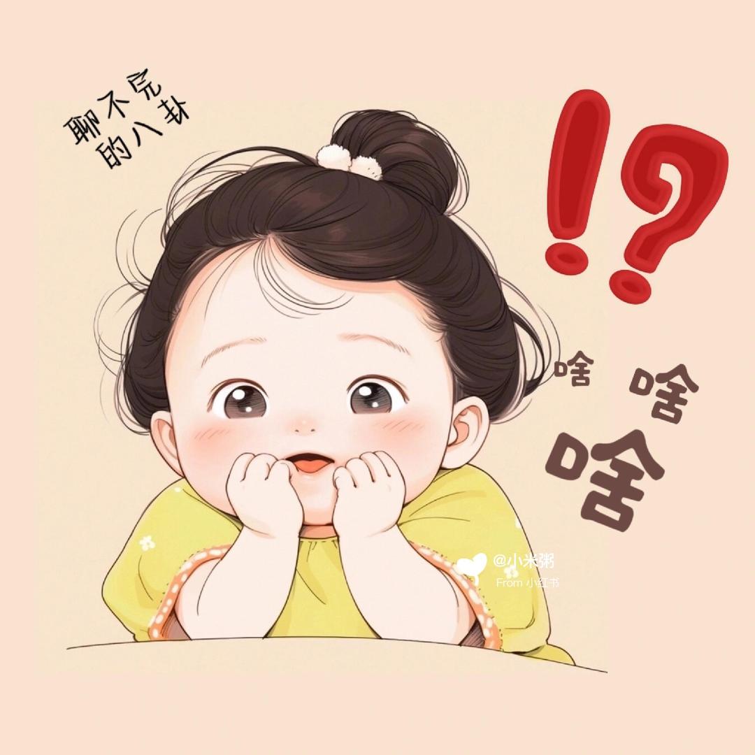 心有凌兮