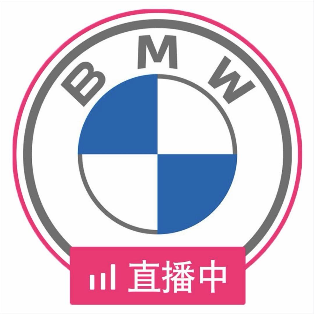 贵阳云岩宝翔行宝马4S店