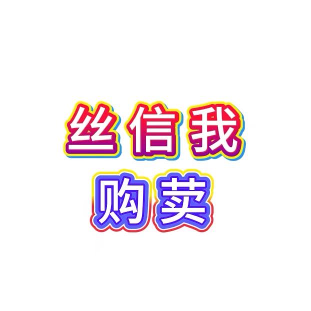 毒龙