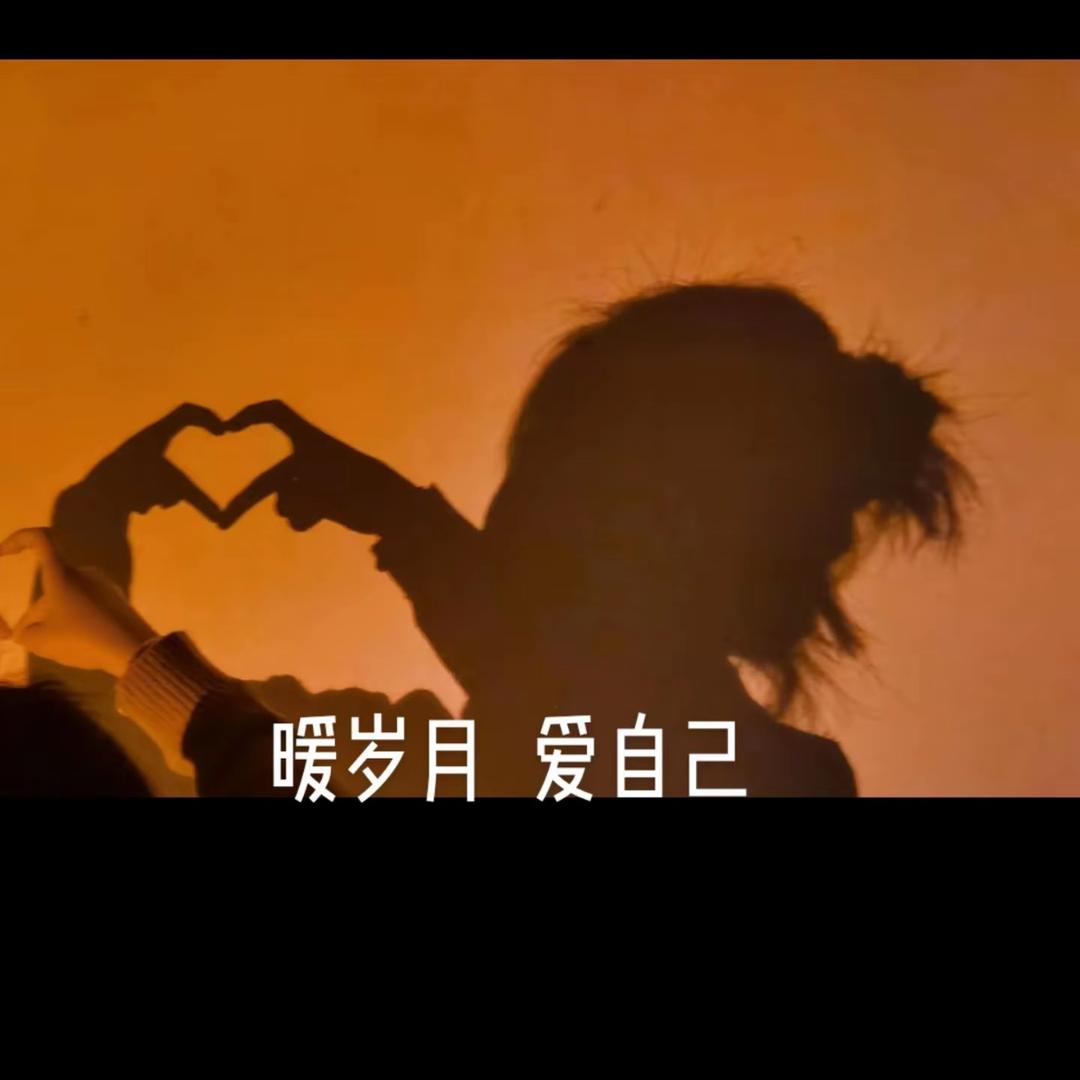 犟