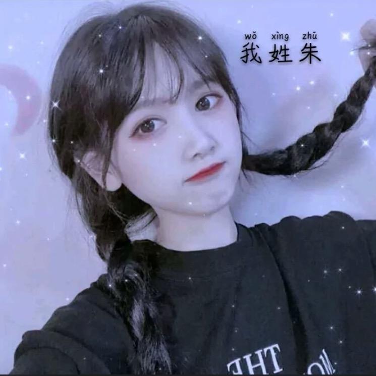 朱国才