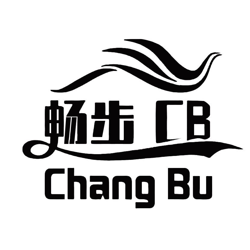 畅步体验店