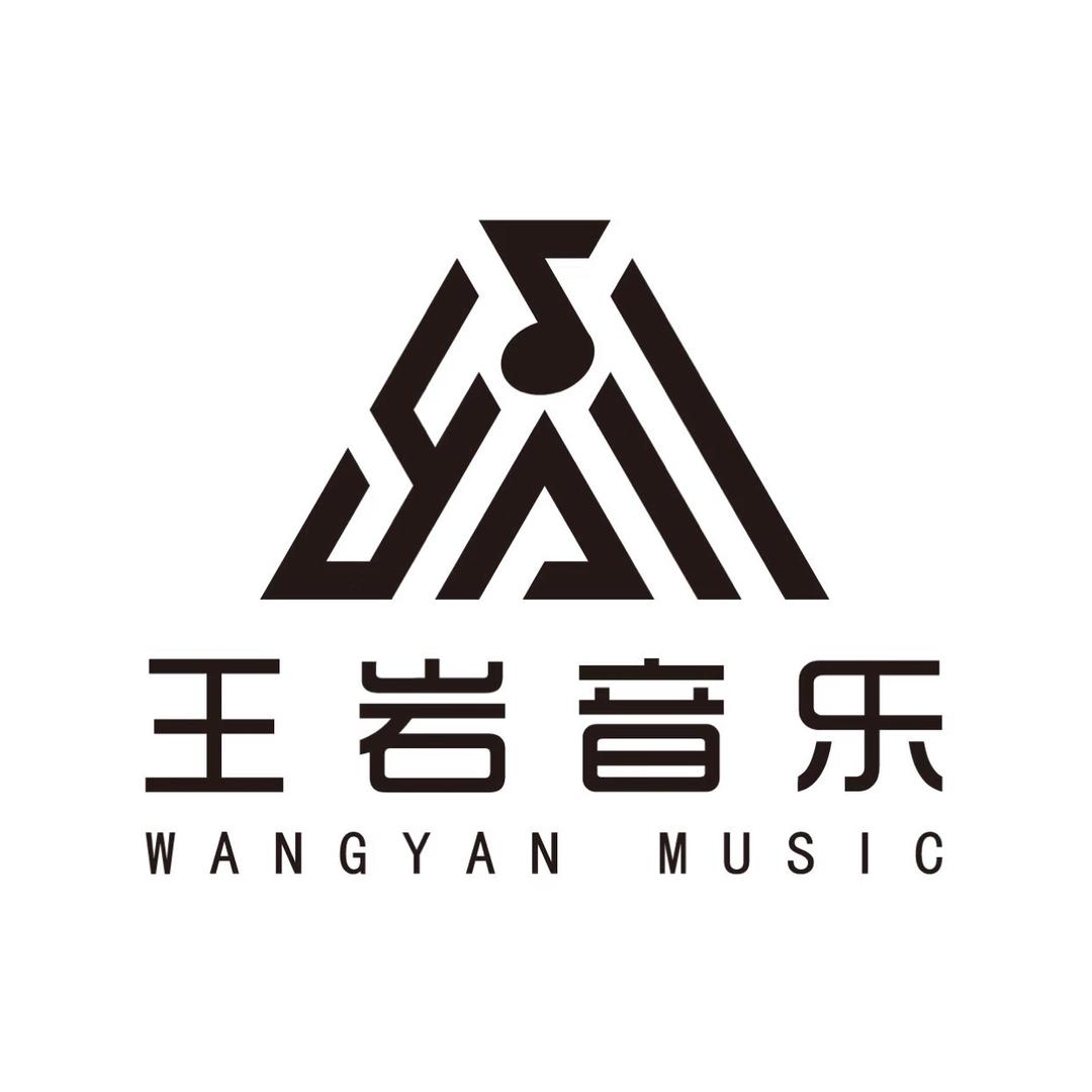王岩流行童声