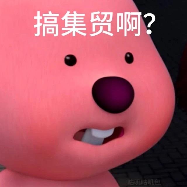 糕叽猫
