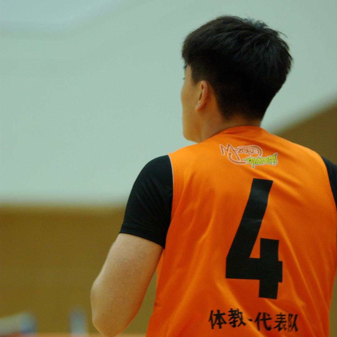 Ghao.