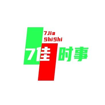 《雷》速总免费分享周卡