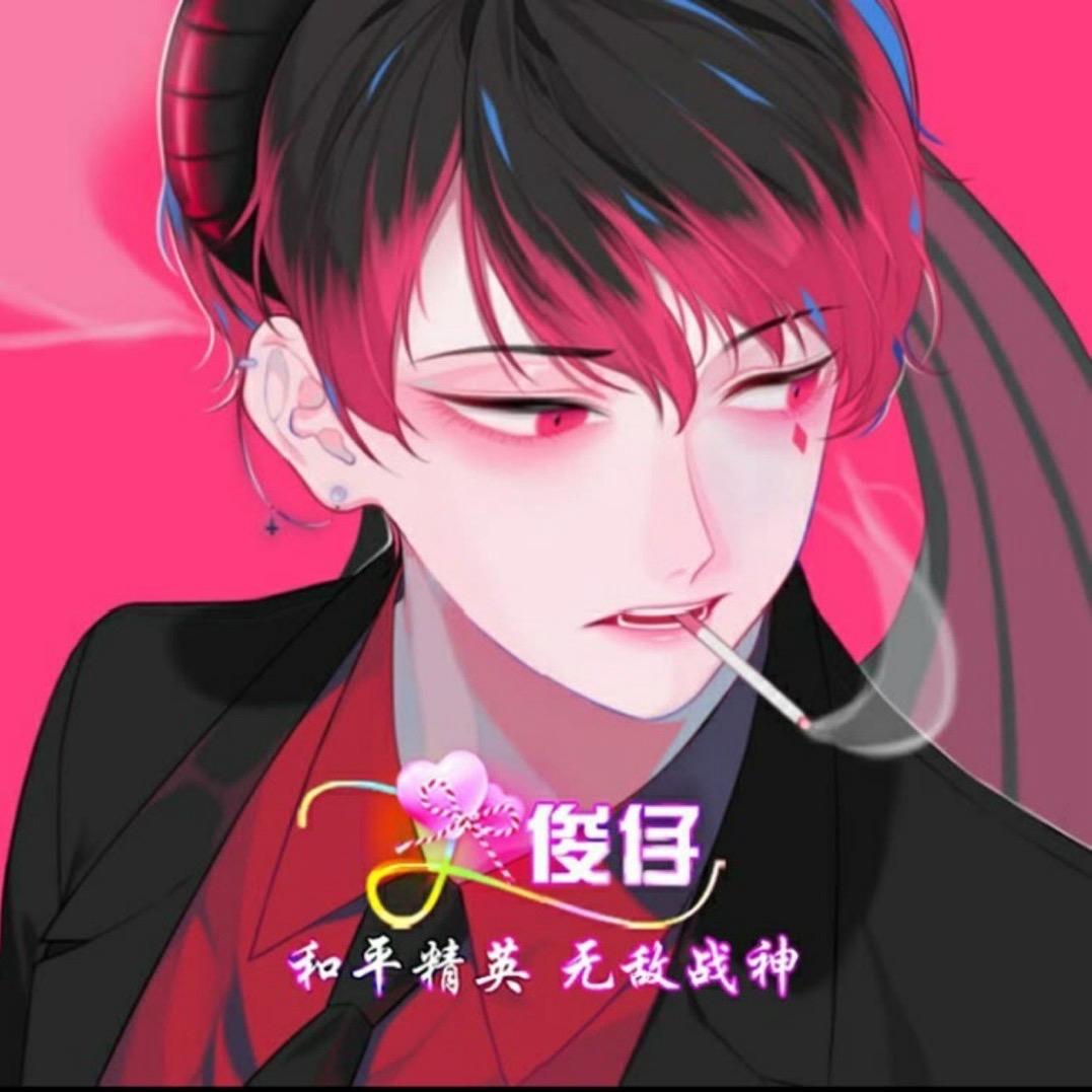俊仔