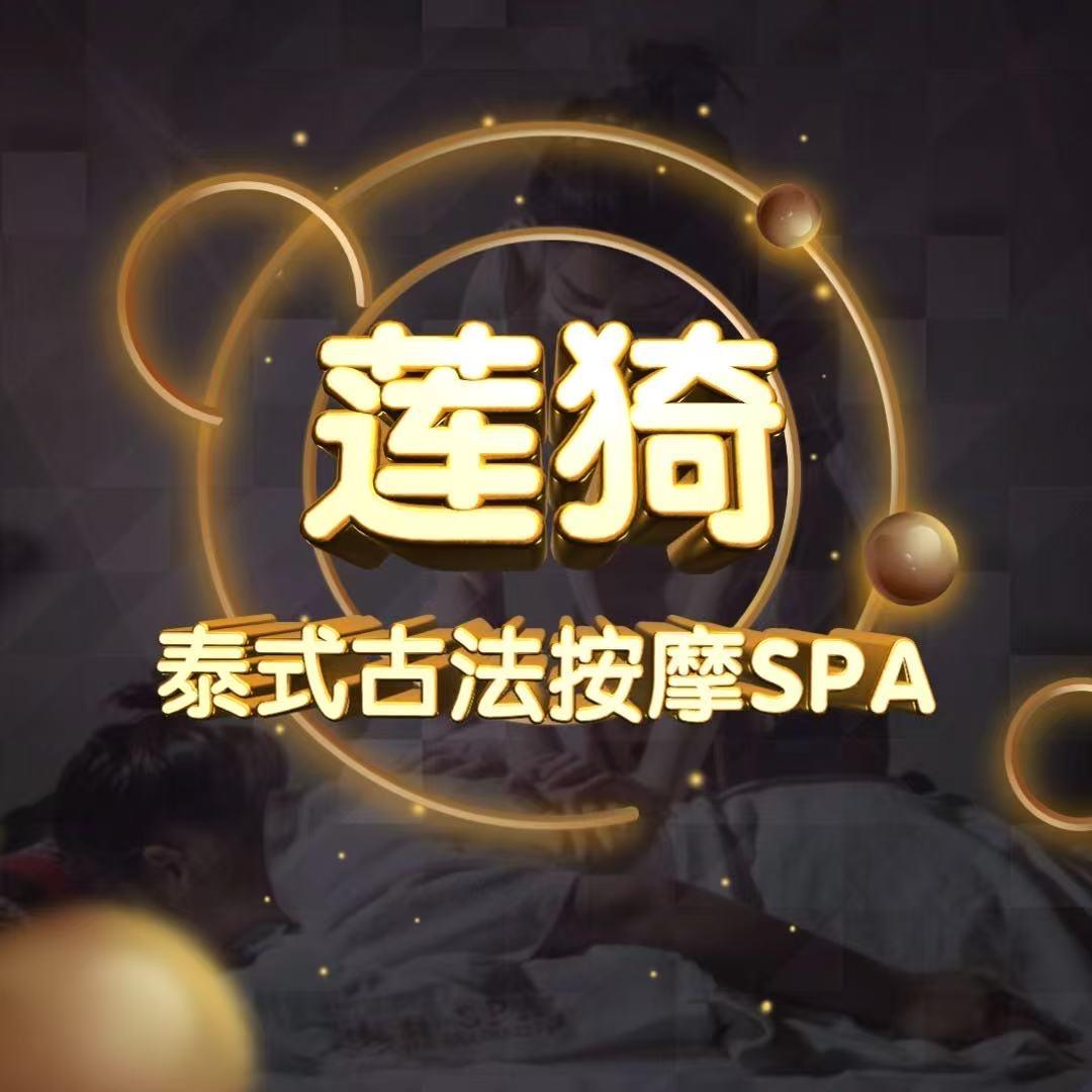 吃喝玩乐小苹果