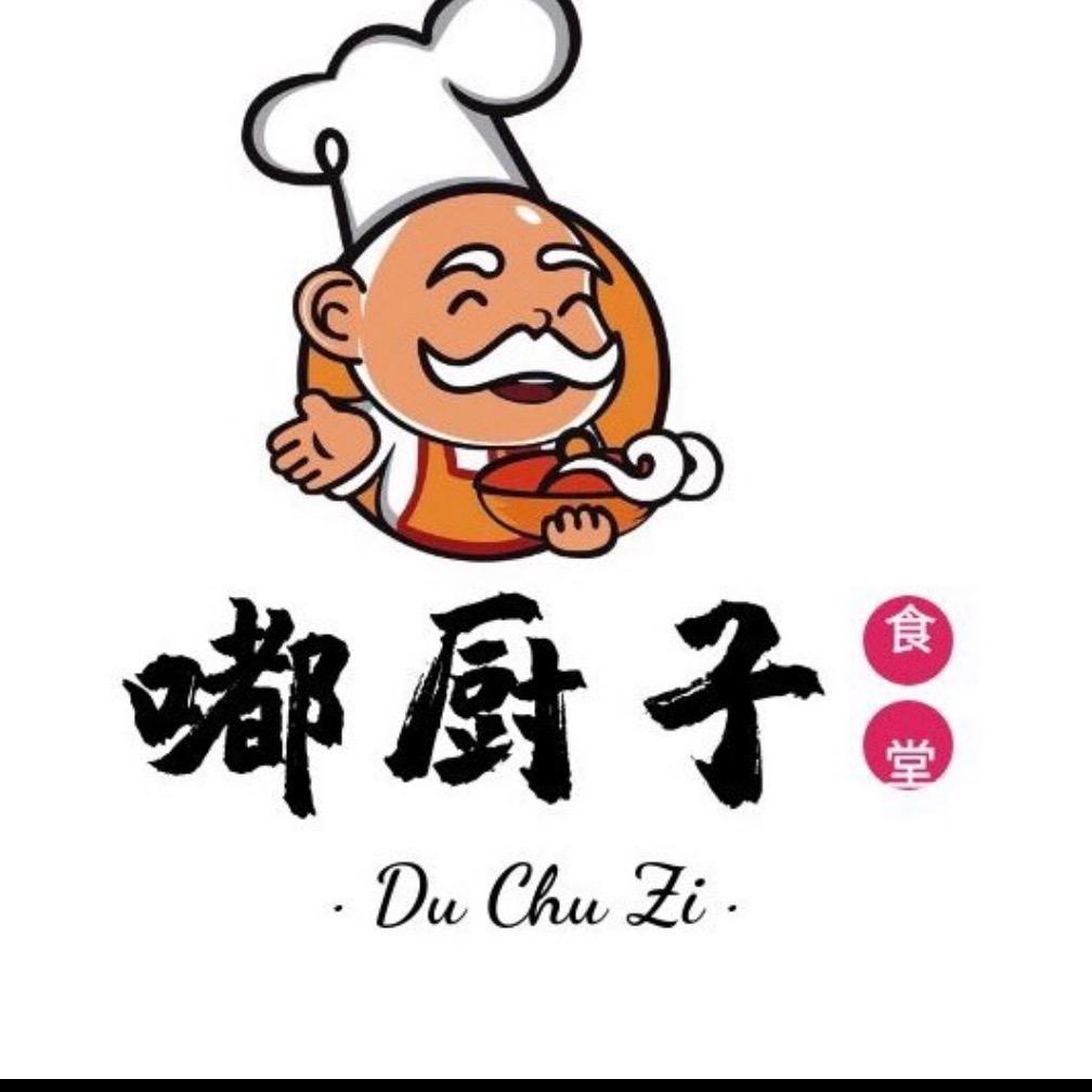 嘟厨子