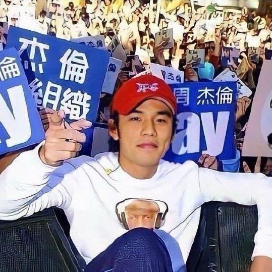 阿想