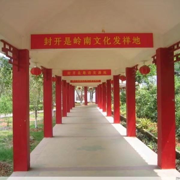 欧伯