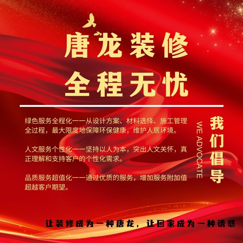 乔帮主
