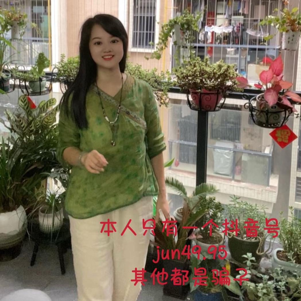 君🌷無戲言🌾