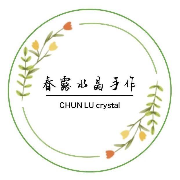 春露水晶手作🔮