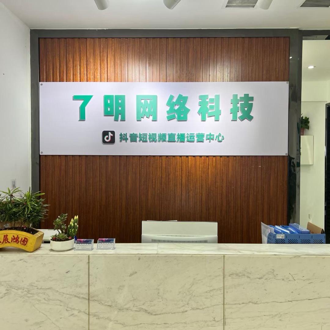 智能取暖炉