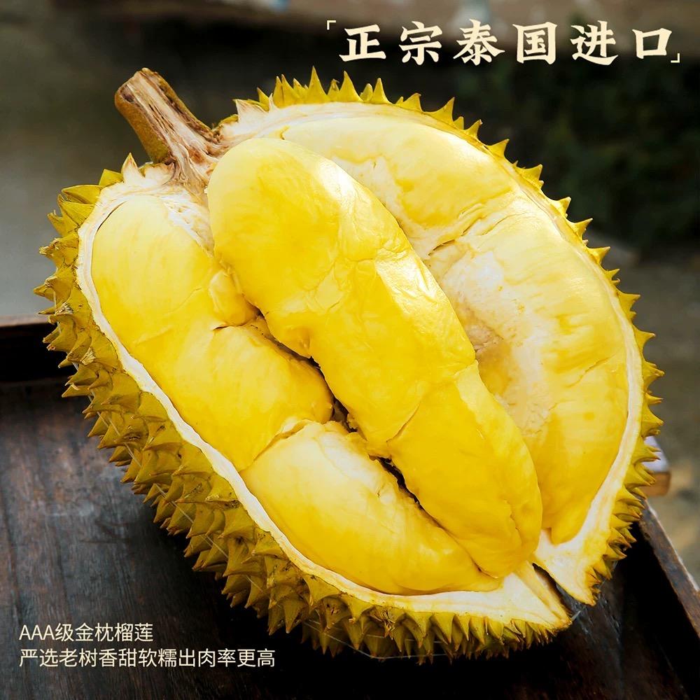 bin197好榴莲