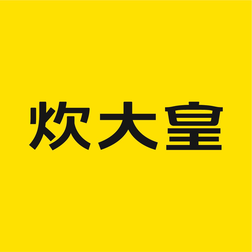 炊大皇烹饪用具旗舰店