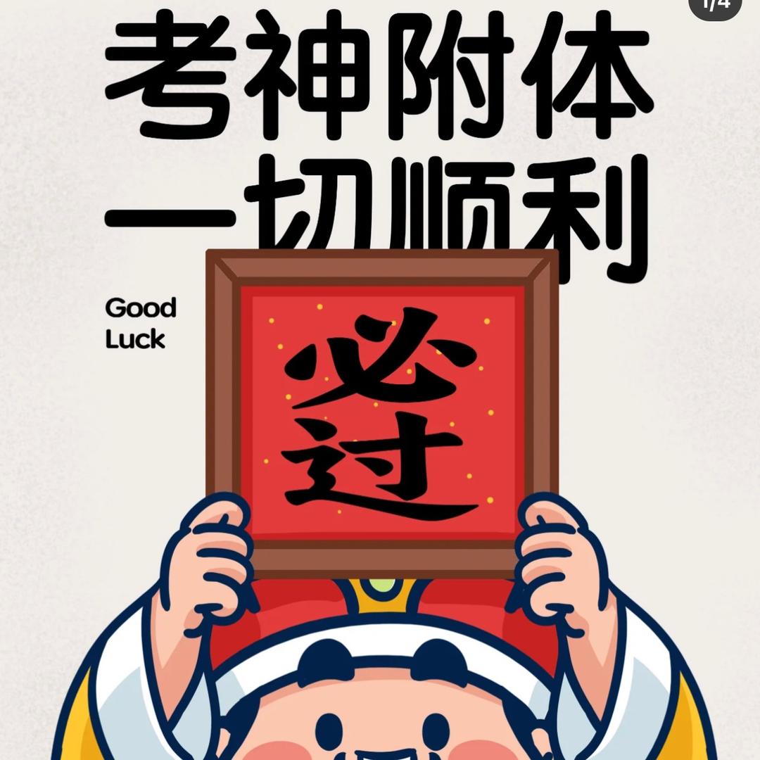川钰的小书屋