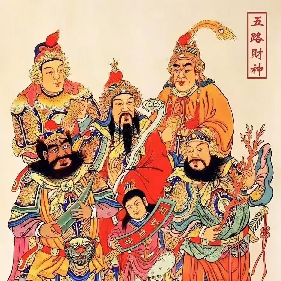 水镜先生