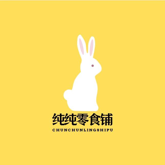 👛纯纯的零食铺